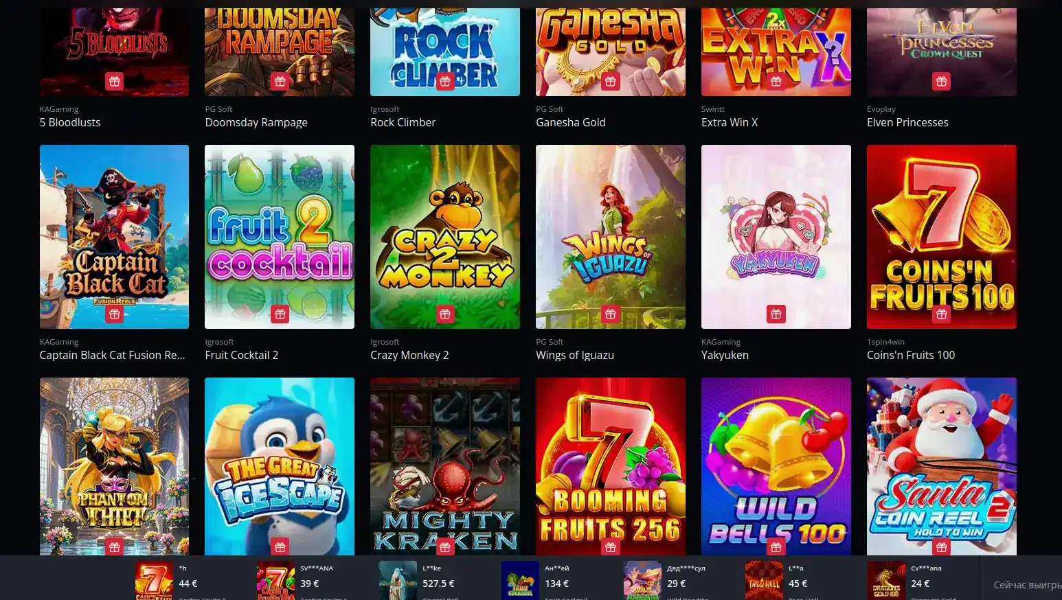 Интерфейс казино Вулкан Миллион с игровыми автоматами