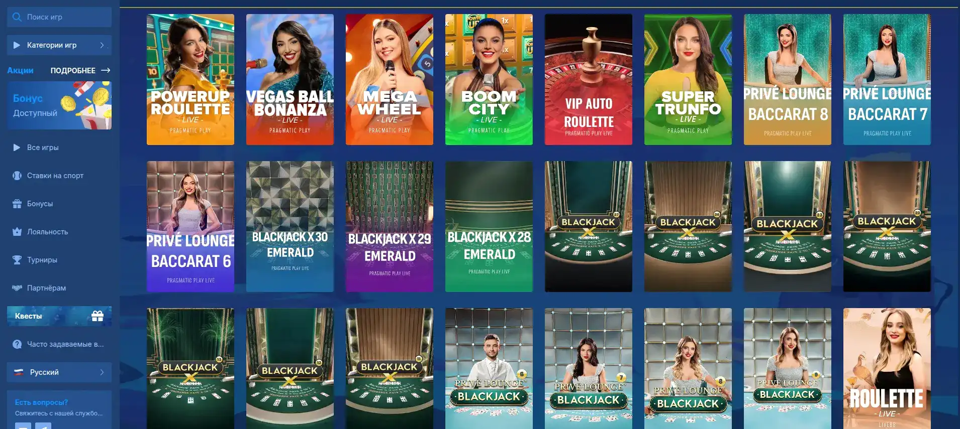 Бонусы и акции в казино Вулкан Миллион